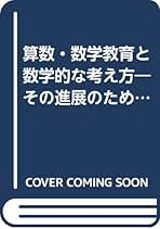 Amazon.co.jp: 中島健三: 本